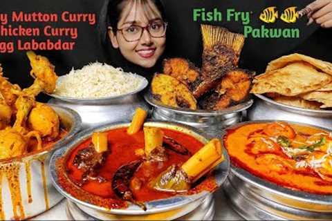 Eating Mutton &amp; Chicken Curry, Egg Lababdar, Pakwan, Fish Fry | Asmr Eating | Big Bites |..