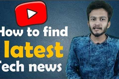 {HINDI} how to find latest technology news || How to get latest tech news for youtube channel