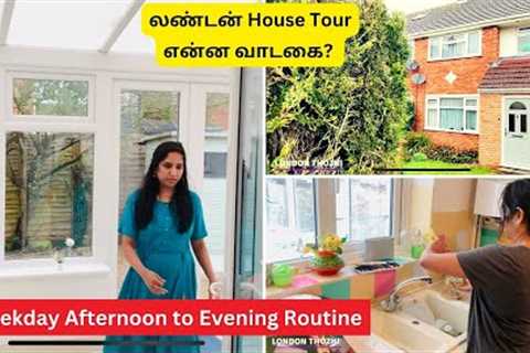 UK 11AM to 5PM | Day 💝Routine | House 🏩tour ,Cooking |💁Indian Mom Of Two|#diml #vlogs #home..