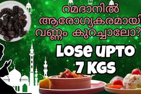 Lose upto 7 Kg | Ramadan Weight Loss Challenge
