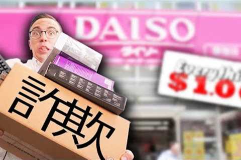 The WEIRDEST Japanese Dollar Store Tech
