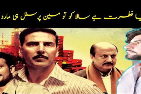 Special 26 Movie Trailer Reaction: An Honest and Entertaining Review