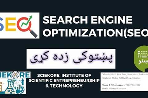 Lesson 3 part 1-Search engine optimization(SEO) complete course in pashto in Pashto