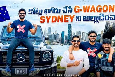 Mercedes G Class Luxury | Rocking Sydney with pals | Australia Telugu Vlogs | Ravi Telugu Traveller