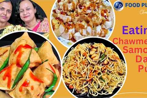 SAMOSA / SINGHARA DAHI PANIPURI / DOI FUCHKA CHOW MEIN KHAWA VIDEO TASTY YUMMY FAST FOOD EATING SHOW