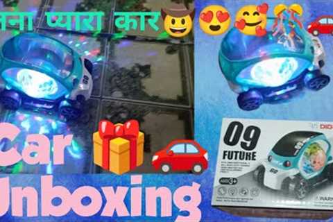 Unboxing Car Toy।। 🚗।।Car Toy Unboxing।।🚗🚗🚨🚨।।Latest Toy