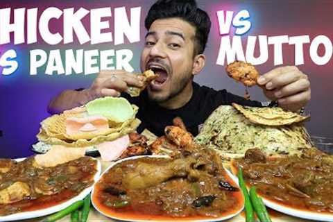 WHICH ONE IS BETTER !! KADAI PANEER vs KADAI CHICKEN vs KADAI MUTTON WITH BUTTER NAAN, JEERA RICE...