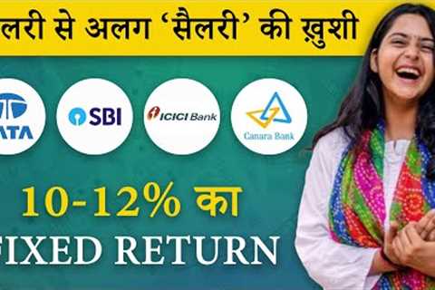 Regular Income From Investment | Best Investment Plan For Monthly Income | Investment Ideas In 2023