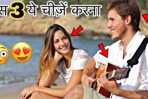 3 Hobbies Make You More Attractive | habits that Girls Love | Look Attractive #shorts #attractive