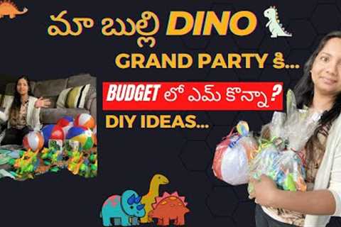 Dino 🦖themed Birthday Party Preparations| DIY Ideas | Dino Decor &amp; Return Gifts..