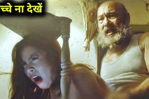 Girl Seduces Cranky Old Man (2020) Full Hollywood Movie Explained in Hindi | Insight prime corner
