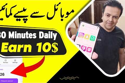 Online Earning Without Investment By Giving Simple Feedback | Earn Money Online With Anjum Iqbal