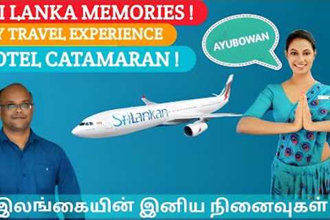 HAPPY MEMORIES IN SRI LANKA 💕💕|MY TRAVELING EXPERIENCE IN SRI LANKA 💕💕 HOTEL CATAMARAN 💕💕