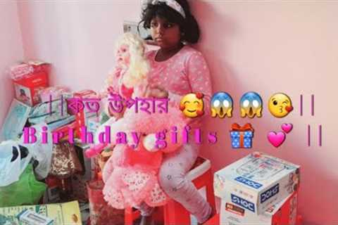 Birthday 🎂 🎁 gifts unboxing😍🤩😱😱||#viral #dailyvlog #gifts #unboxing #vlog #youtube #gift