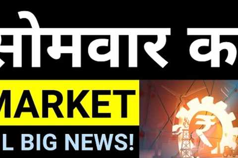 5 BIG NEWS FOR STOCK MARKET 🔴🔴 RELIANCE SHARE LATEST NEWS 🔴 BANK CRISIS 🔴 GDP 🔴 HOLIDAY 🇮🇳