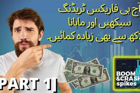 [Part 1] Learn Forex Trading - Boom &amp; Crash