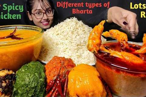 Eating Bharta, Spicy Chicken Curry, Lots of Bharta, Daal | Asmr Eating | Mukbang | Big Bites