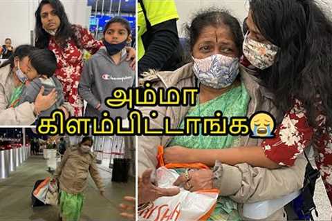Amma USA to CHENNAI Airport✈️Our Emotional send off flight journey🇺🇸to TamilNadu~Family..