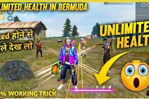 Free Fire Unlimited Health Hack Config | Free Fire High Damage Config File | FF Auto Headshot Config