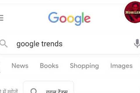 how viral to find video on social media Indian viral  new viral video to days #shortvideo # #comedy