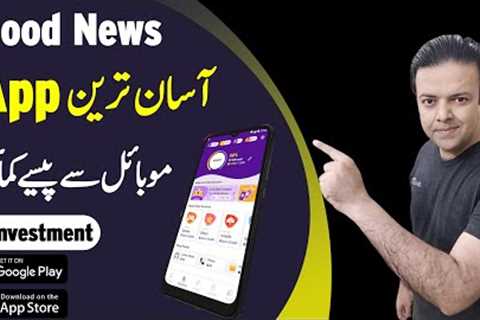 Online Earning App | Earn Money Online Without Investment By Anjum Iqbal