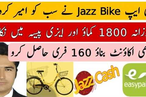 Jazz Bike New Easypaisa Jazzcash Online Earning App | Jazzbike Review | Make Money App