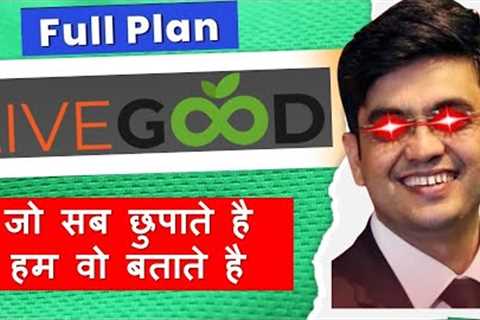 Live Good Plan vs amway vs vestige vs forever living products MLM Scams Frauds in India Explained