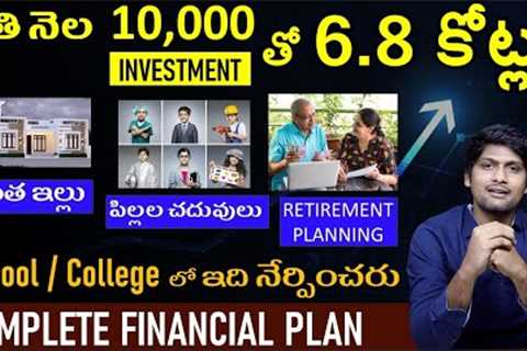Get 6.8 Cr with 10,000 Per Month | Complete Financial Plan | How to Invest in 2023
