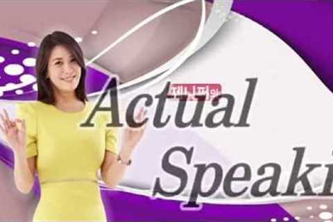 Actual English with Jennifer - Lesson3 Talking About Your Hobbies