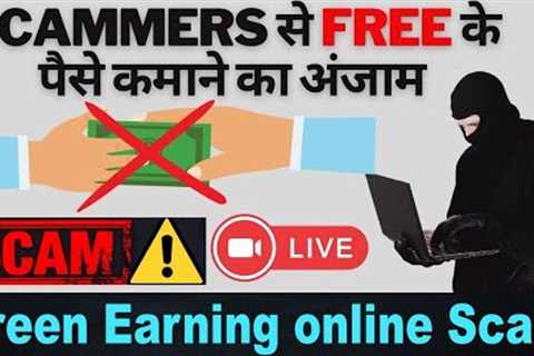 Earn Money Online Free Scams Frauds in India Explained | Free Network Marketing Business Scam Truth