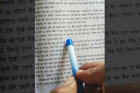 My Financial Career Story in Hindi