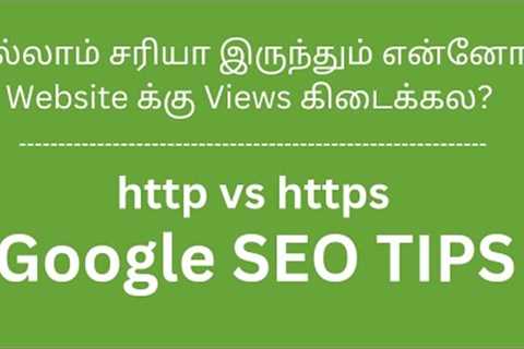 Seo tips tamil Website Search Ranking Factor Http or Https #seotips