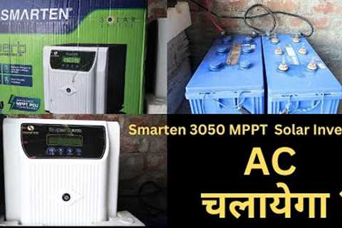2023 Solar Inverters Revealed: Which Ones Should You Buy? The best ones to buy |