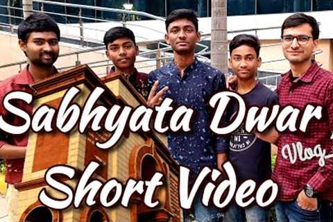 Sabhyata Dwar Short Video 😊 #short #reels #viral @ashuvlogofficial #friendship #masti #youtube