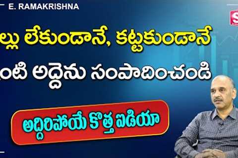 Real Estate Investment Trust | Stock Market for Beginners in Teilugu | E. Ramakrishna | SumanTvMoney