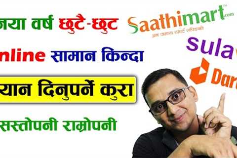 How to Buy Online Product Carefully in Nepal? New Year Big Discount on Product Online |