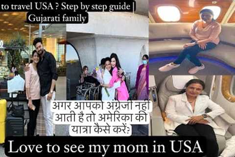 Part :10 Mom’s Trip to USA🇺🇸| Emirates Business Class | Hindi step by step| india to usa travel