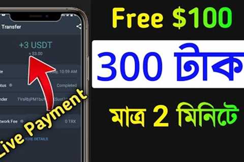 Letest USDT earning app, best online shopping mall earning app, make many