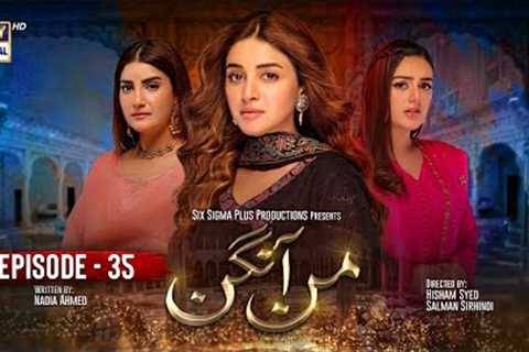 Mann Aangan Episode 35 | 9th April 2023 | ARY Digital Drama
