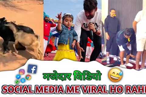 TOP 5 Instagram viral comedy video😂 caught on camera || SOCIAL MEDIA VIRAL VIDEO | VIRAL Countdown