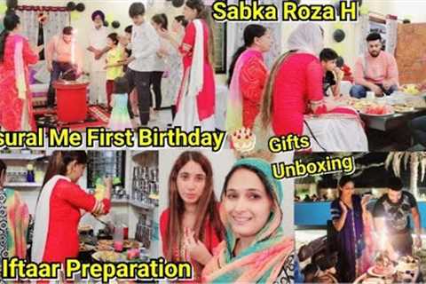 Lucky's First Iftaar Birthday Sasuraal Me🥳Best Iftaar Sikh Mayka🤗Gifts Unboxing