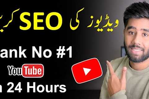 How I Do YouTube SEO and Keyword Research for YouTube Videos