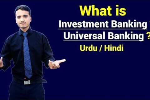 What is Investment Banking &amp; Universal Banking ? Urdu / Hindi