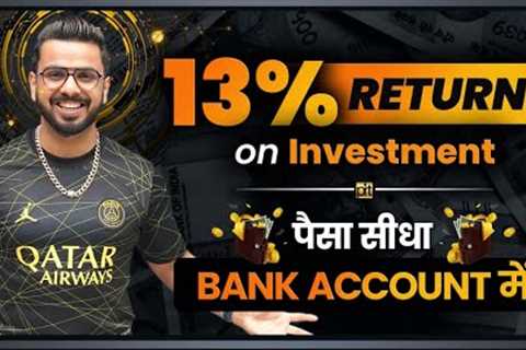Earn Passive Income Daily | 13% Returns on Investment | Invest Money | Xtra