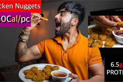 Chicken Nuggets 65gm Protein | FAT LOSS RECIPE!!