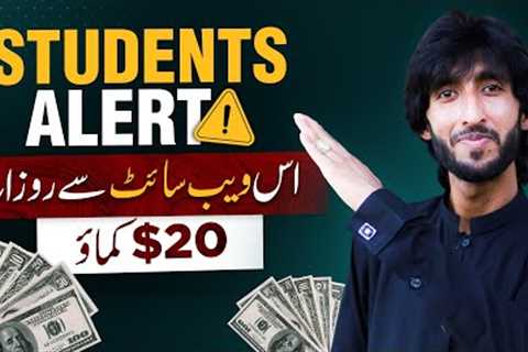How to Earn Money Online In Pakistan As a Student Without Investment Small tasks jobs