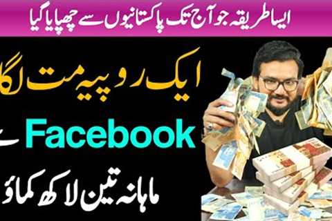Make Money From Home Without Investment l Real Money Making Ways To Start From Home l Money From App