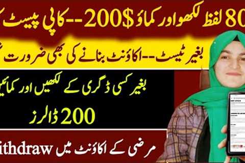 Copy Paste Work_Make Money Online from Writing Jobs_without Investment_No Test | Earn Money Online