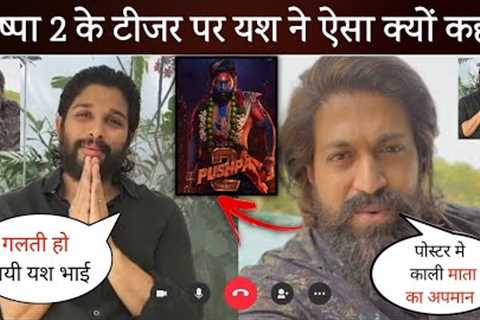 Yash Socking Reaction On Allu Arjun Pushpa 2 Trailer | Allu Arjun | Rashmika Mandana | Pushpa 2 |