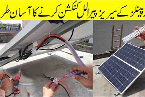 Solar Panels wiring and connections in Urdu/Hindi | Effect of series and parallel
